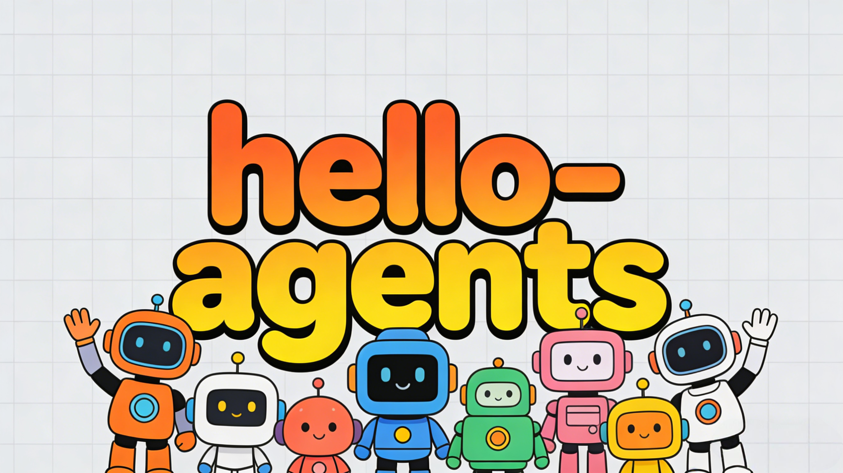 第三章 大语言模型基础